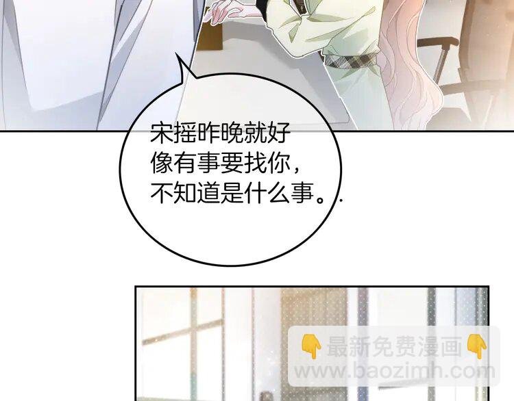 第240话（加更）惊天反转