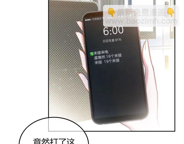 第240话（加更）惊天反转