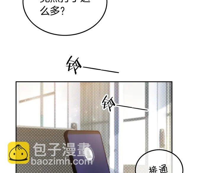 第240话（加更）惊天反转
