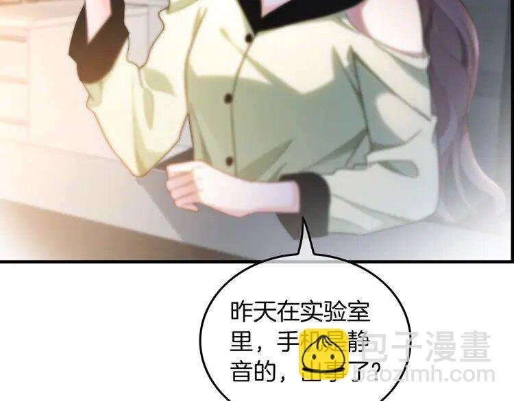 第240话（加更）惊天反转