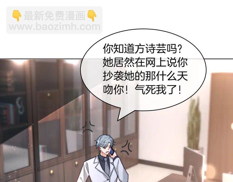 第240话（加更）惊天反转