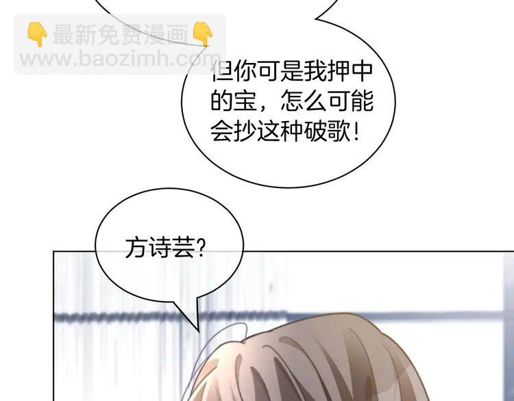 第240话（加更）惊天反转