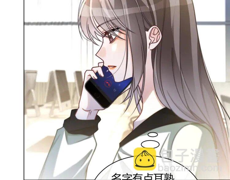 第240话（加更）惊天反转