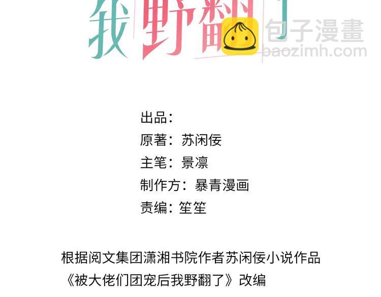 第241话 反击
