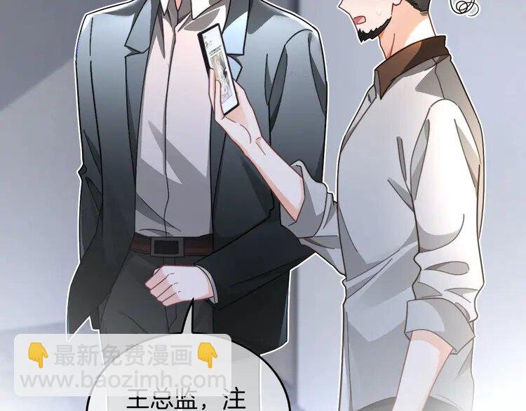 第241话 反击
