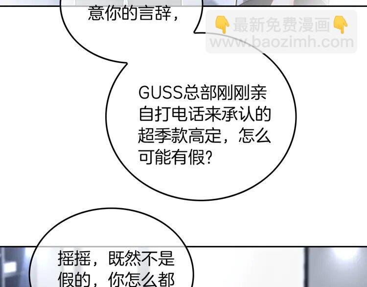 第241话 反击