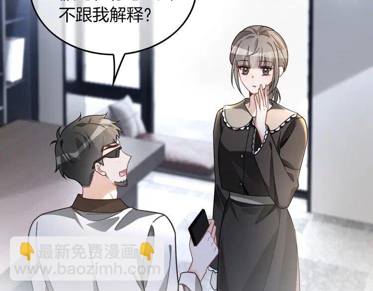 第241话 反击