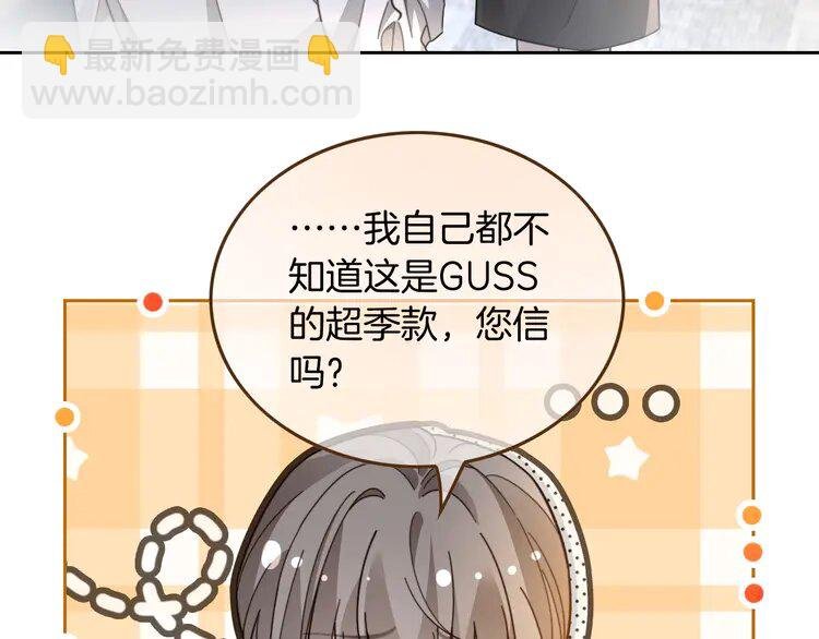 第241话 反击