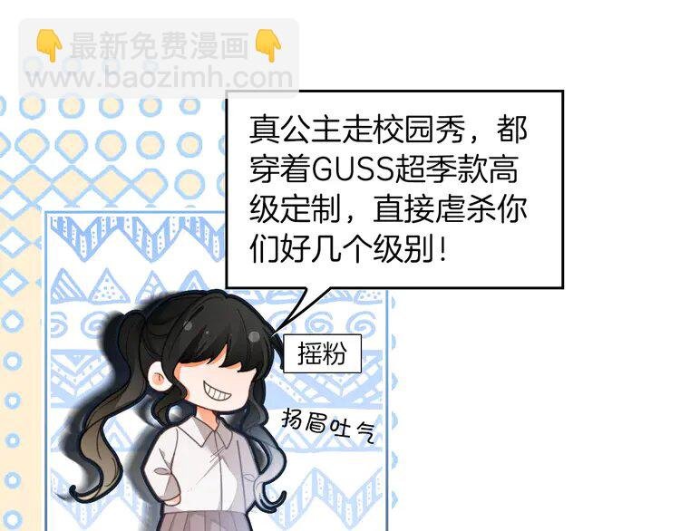 第241话 反击