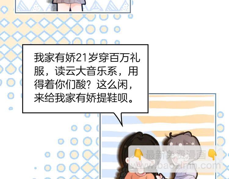 第241话 反击