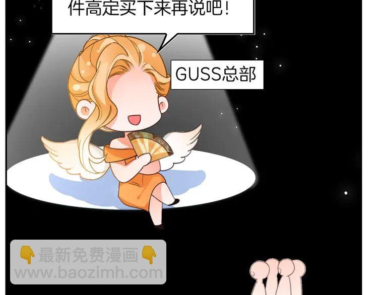 第241话 反击
