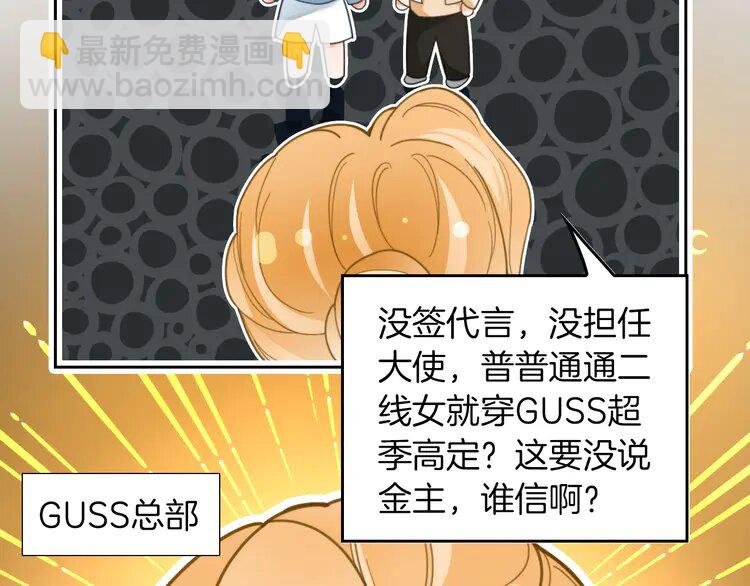 第241话 反击