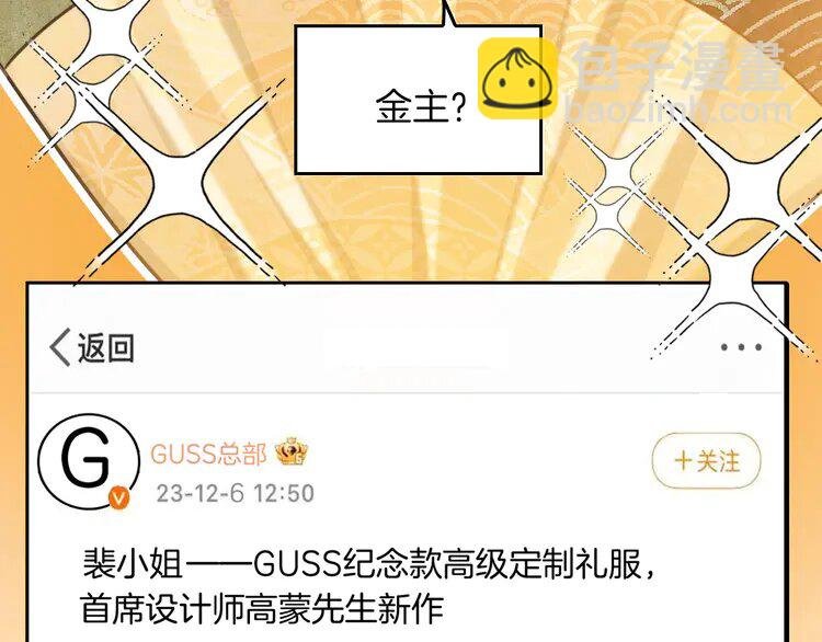 第241话 反击