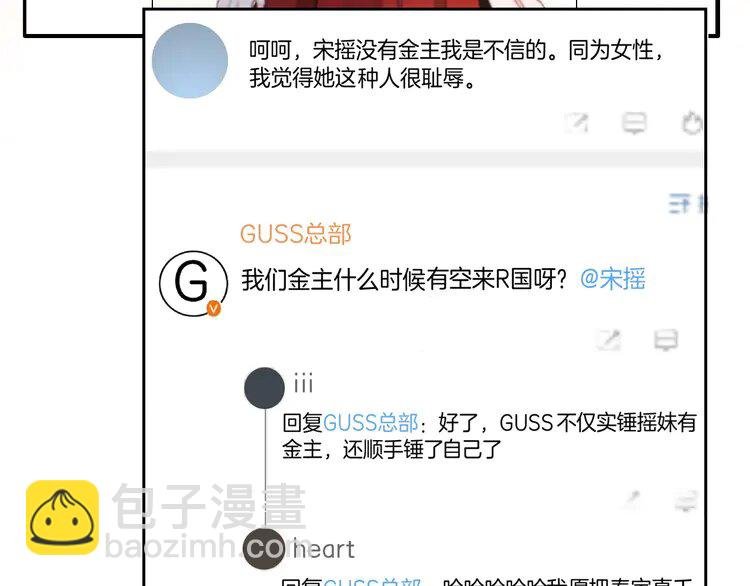 第241话 反击