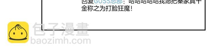 第241话 反击