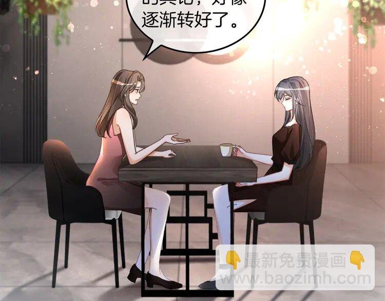 第241话 反击