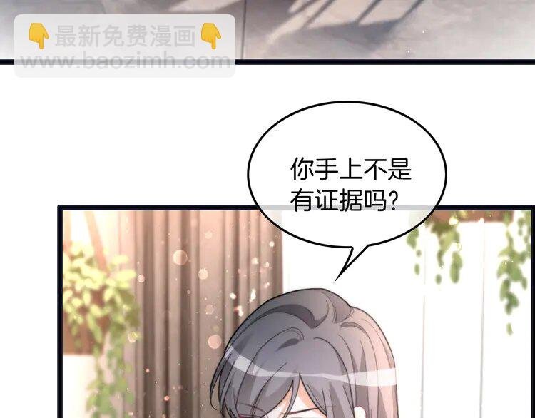 第241话 反击