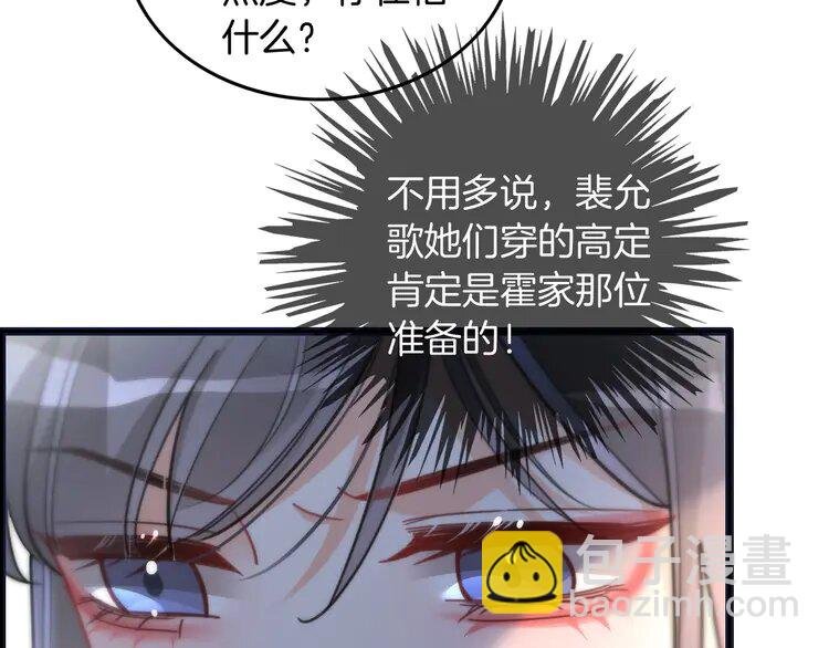 第241话 反击