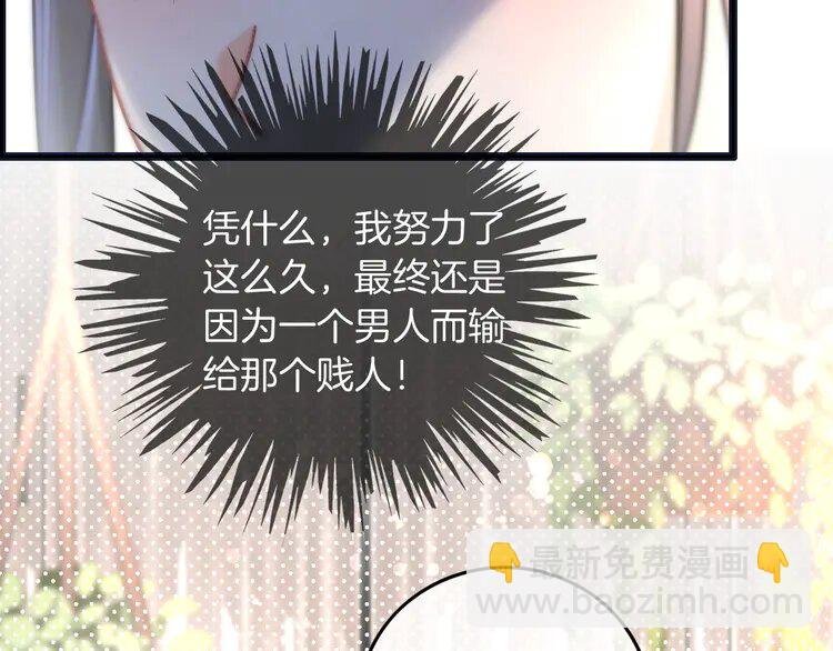 第241话 反击