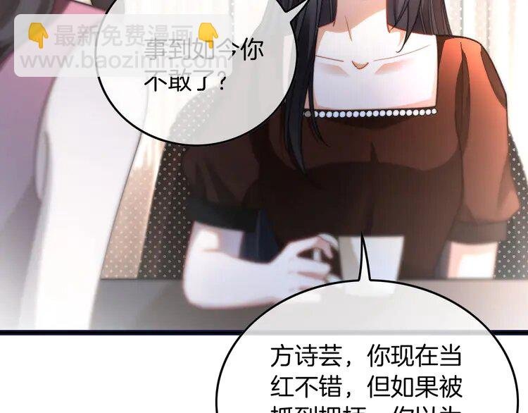 第241话 反击
