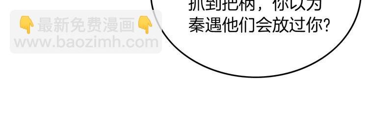 第241话 反击