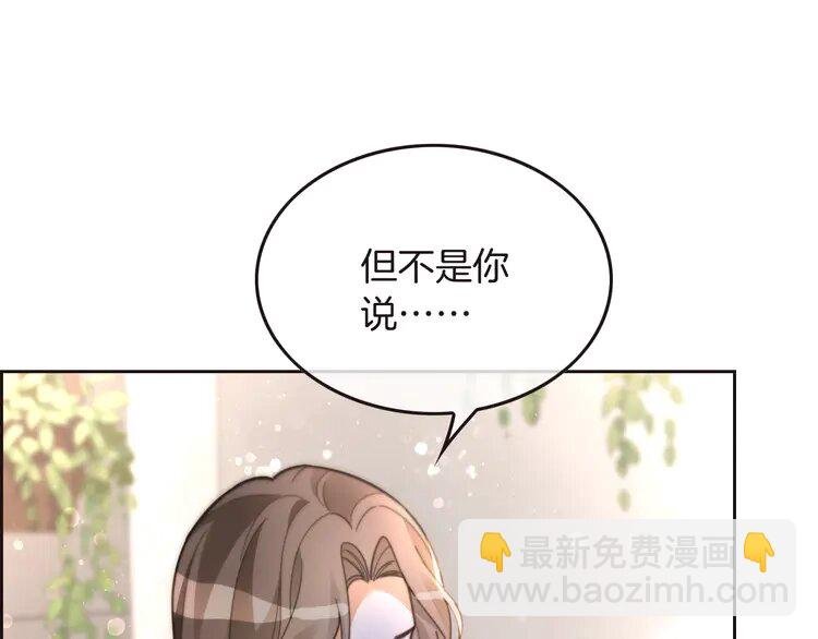第241话 反击
