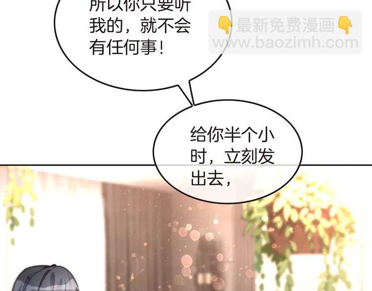 第241话 反击