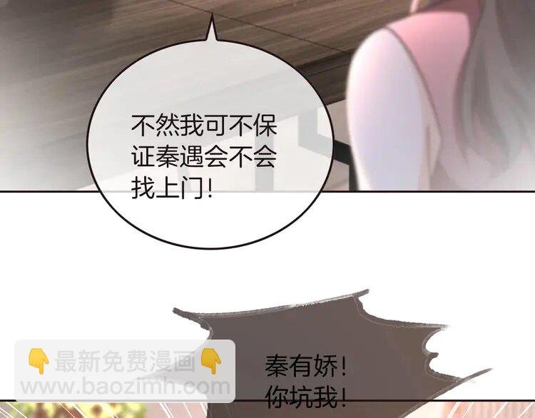 第241话 反击