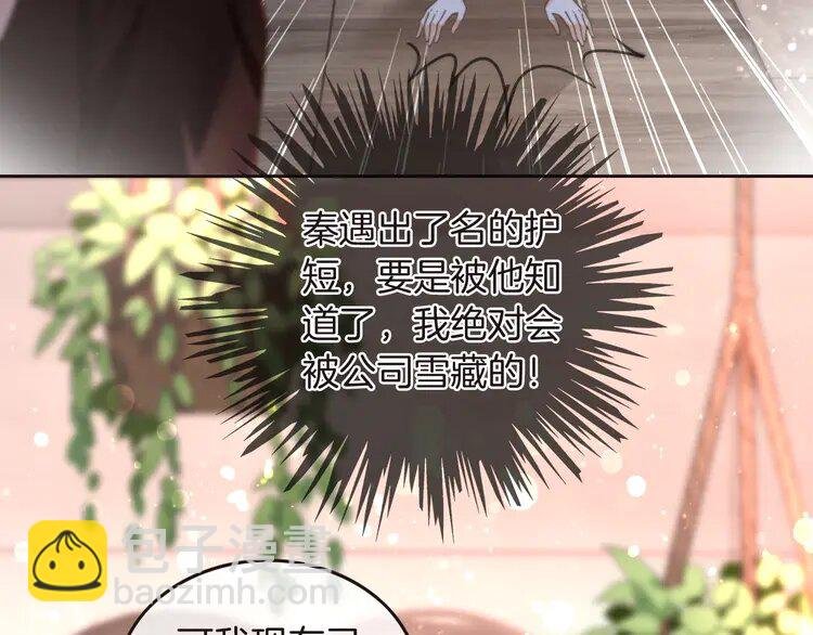 第241话 反击
