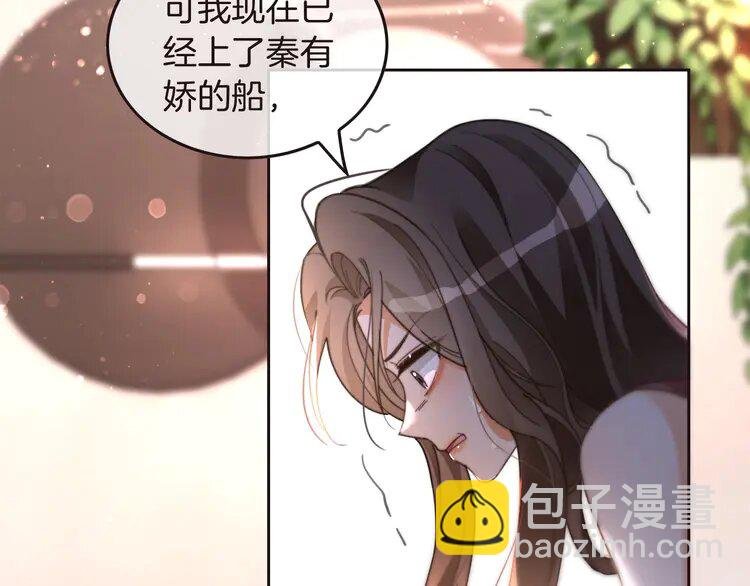 第241话 反击
