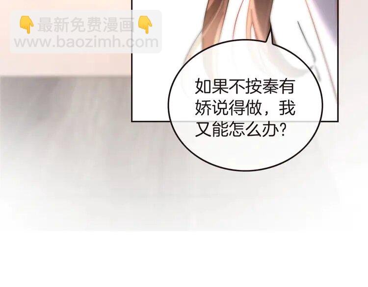 第241话 反击