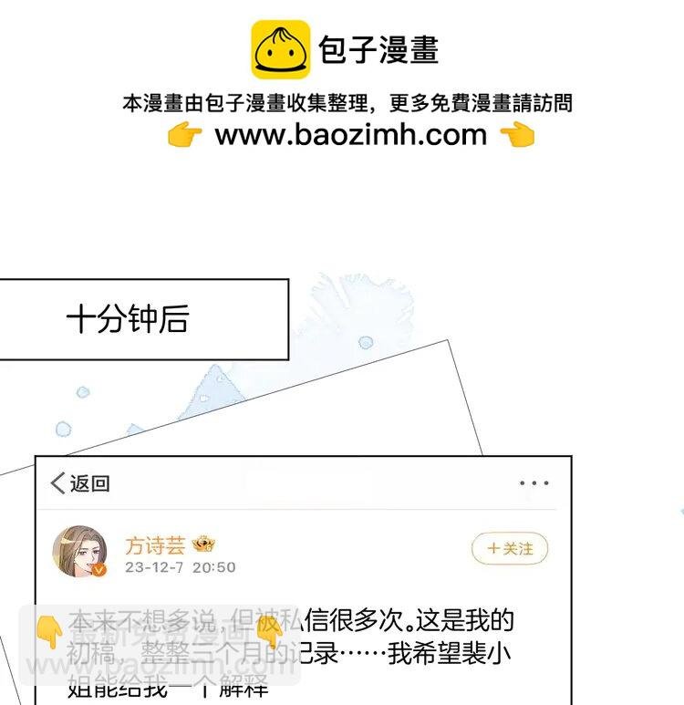 第241话 反击