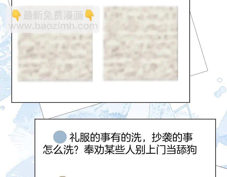 第241话 反击
