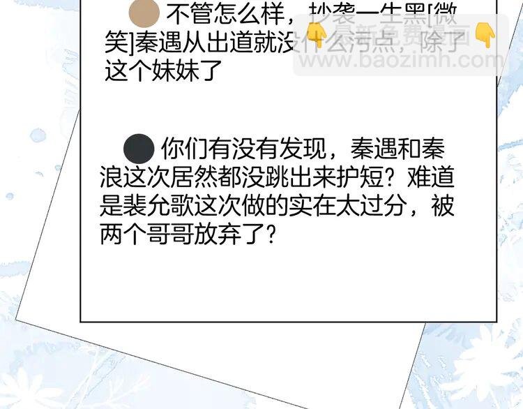 第241话 反击