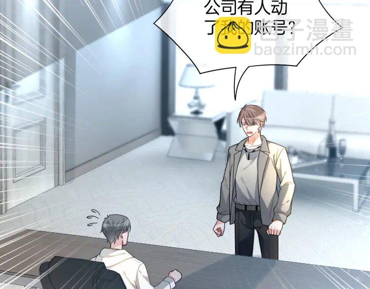 第241话 反击