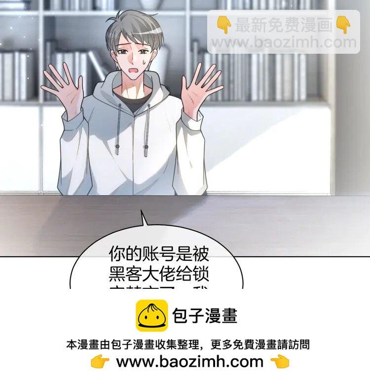 第241话 反击