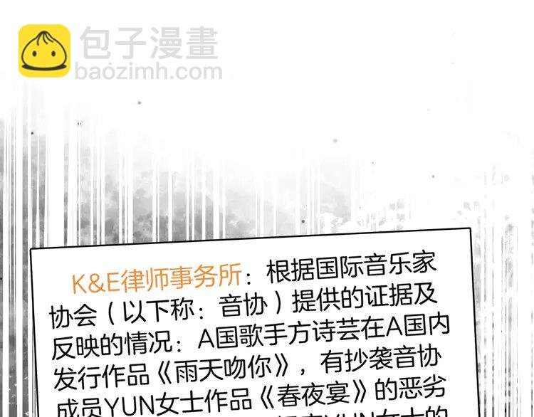 第242话 挑唆