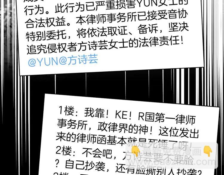 第242话 挑唆