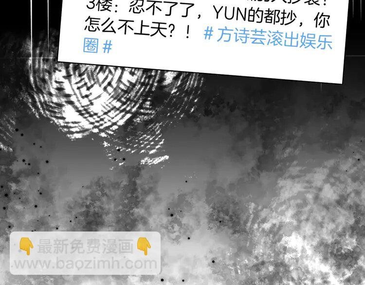 第242话 挑唆