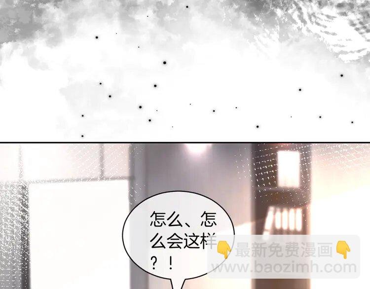 第242话 挑唆
