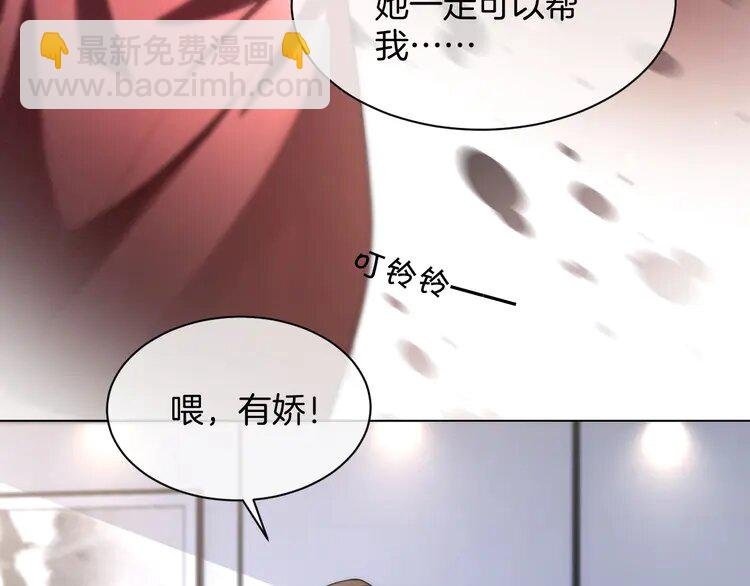 第242话 挑唆