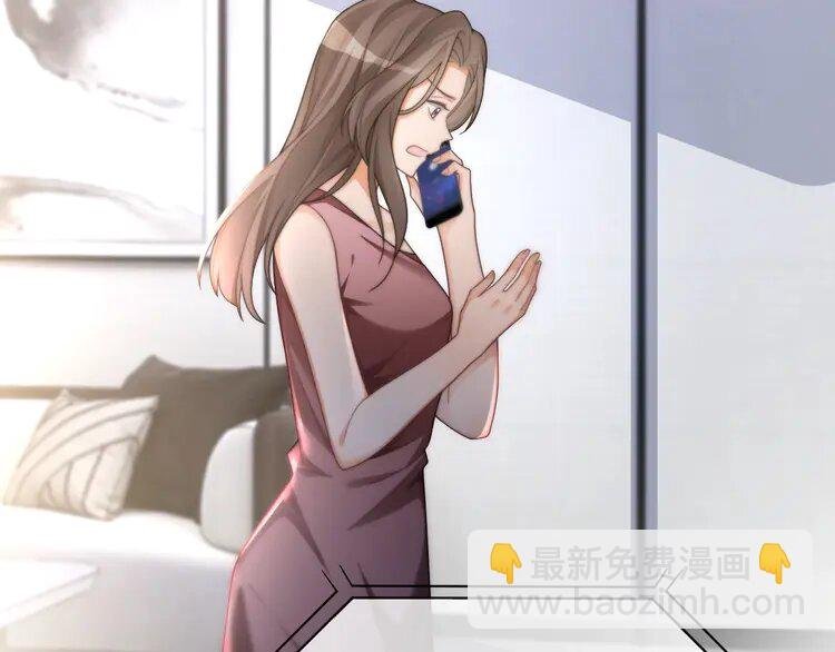第242话 挑唆