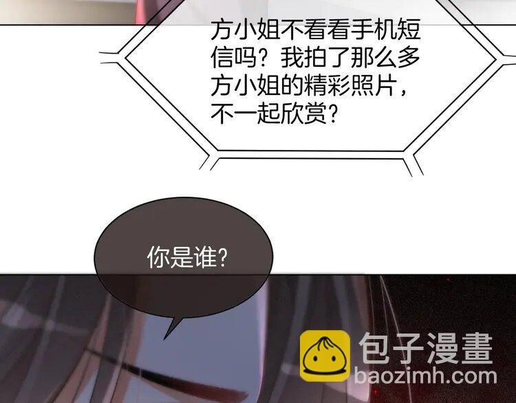 第242话 挑唆