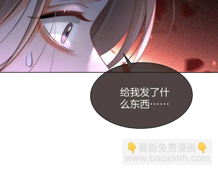 第242话 挑唆