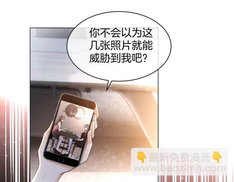 第242话 挑唆