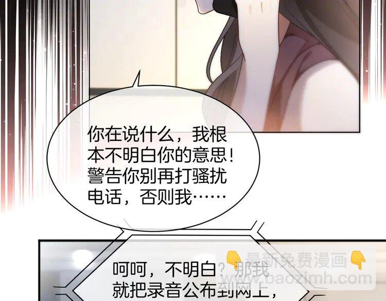 第242话 挑唆