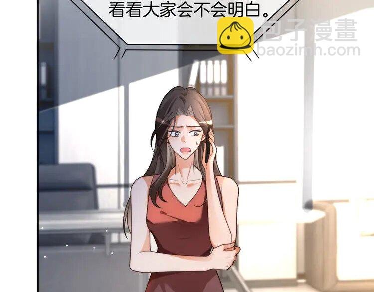 第242话 挑唆