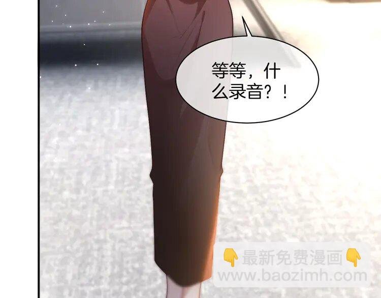 第242话 挑唆