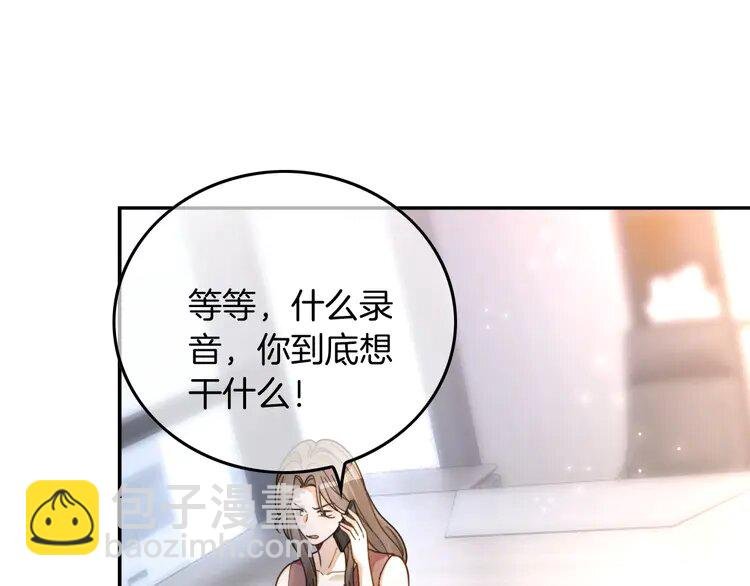 第242话 挑唆