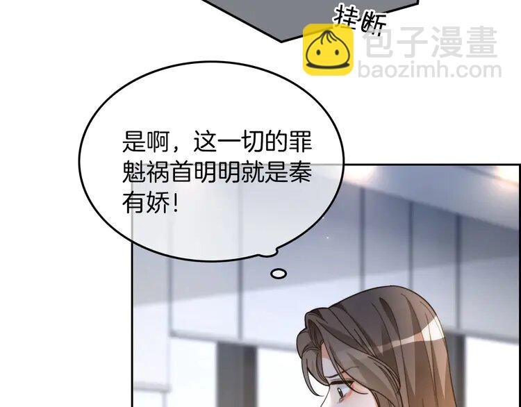 第242话 挑唆
